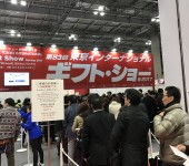 金華日用品百貨零售市場的發展與前景